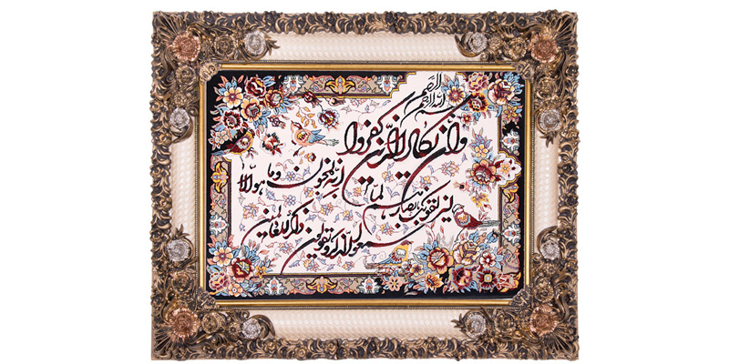 خرید سوغاتی از مشهد