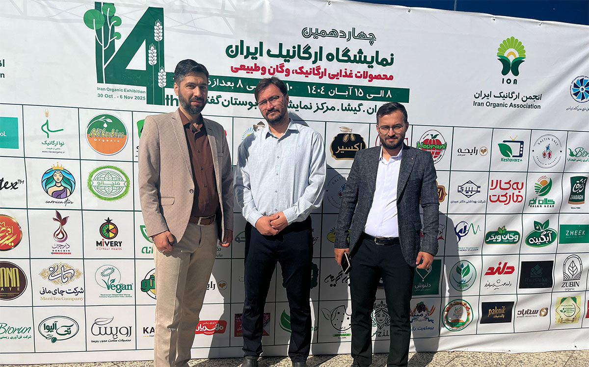 ۱۴مین نمایشگاه بین المللی سلامت محور و ارگانیک کشور